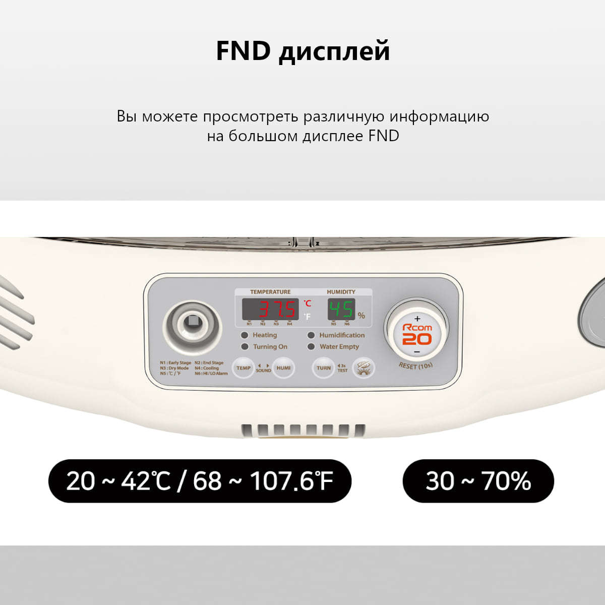 Rcom MAX 20 DO: вид 4