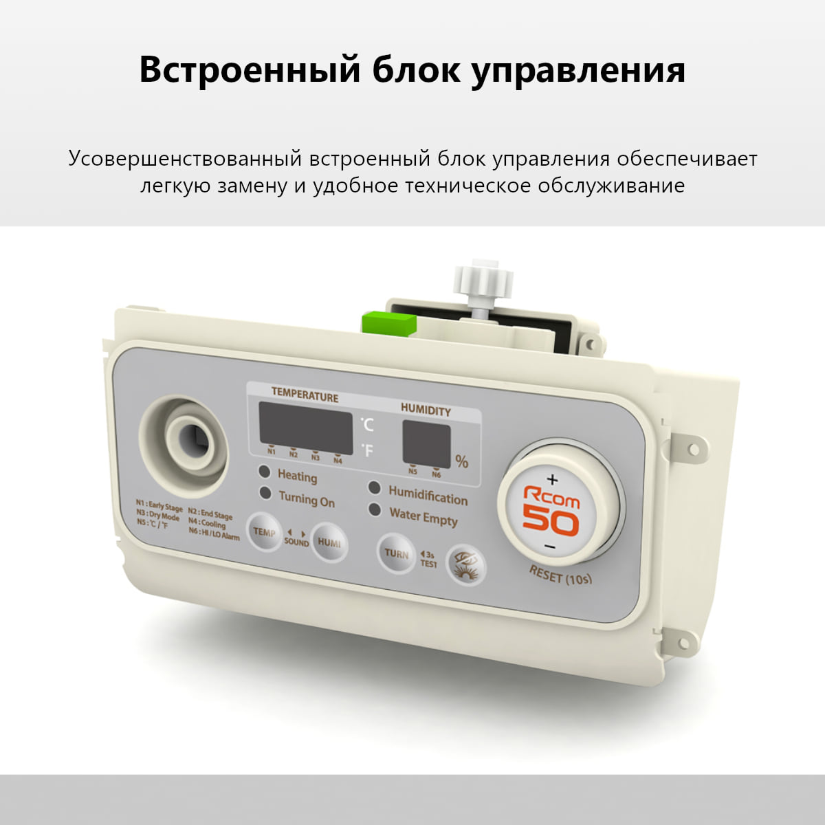 Rcom MAX 50 DO: вид 3