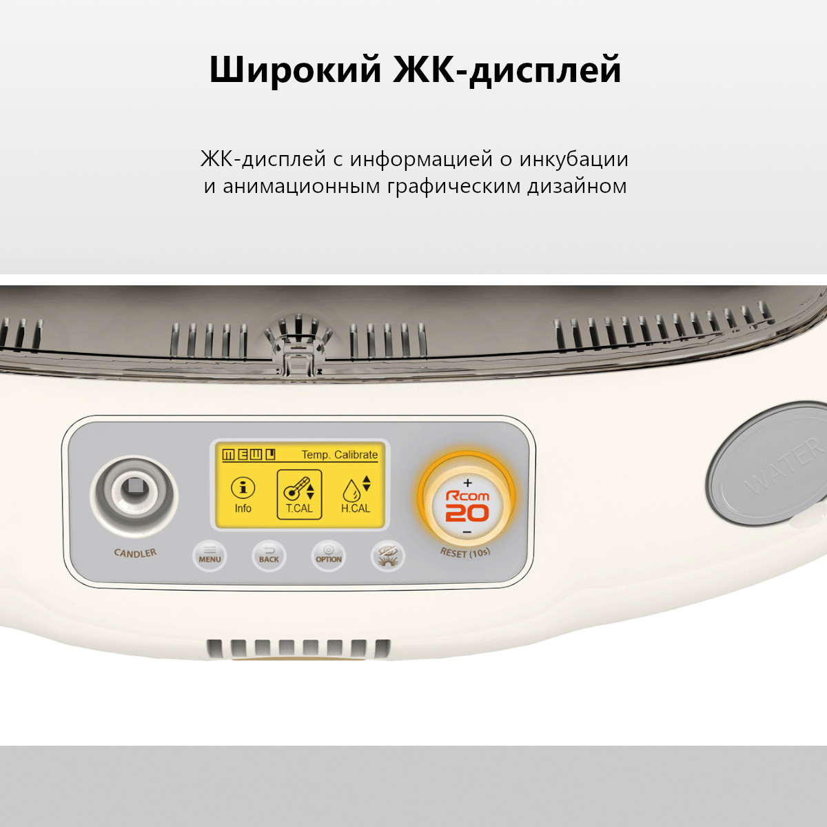 Rcom PRO 20 DO: вид 5